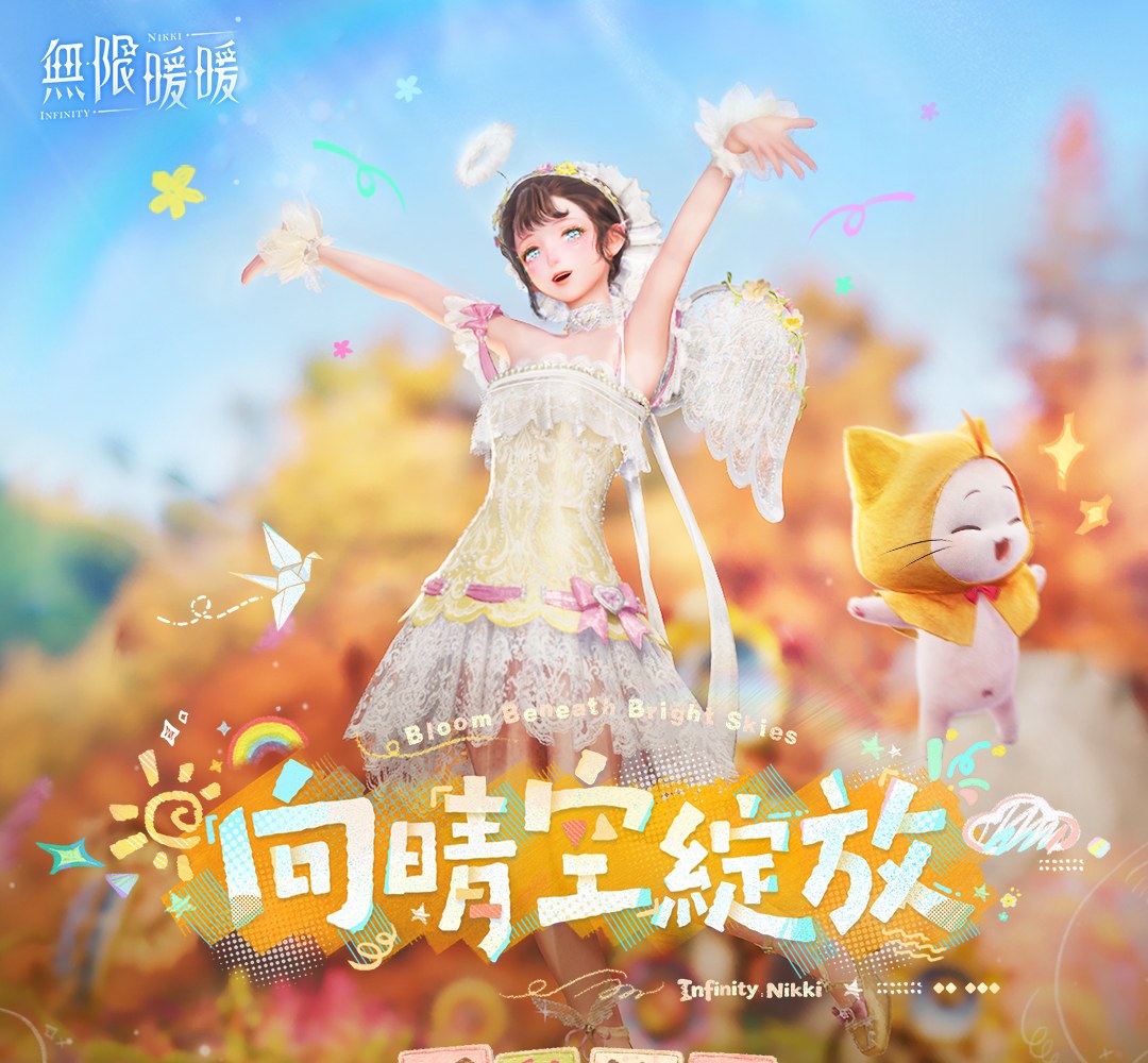 Infinity Nikki 2.9 official key art: Nikki in a white lace outfit with feathered wings under a bright sky, with the title 向晴空綻放 and the English line Bloom Beneath Bright Skies