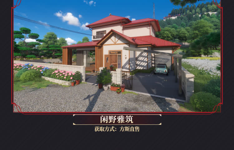 The detached villa — new standalone housing in 1.3 with its own farm plot