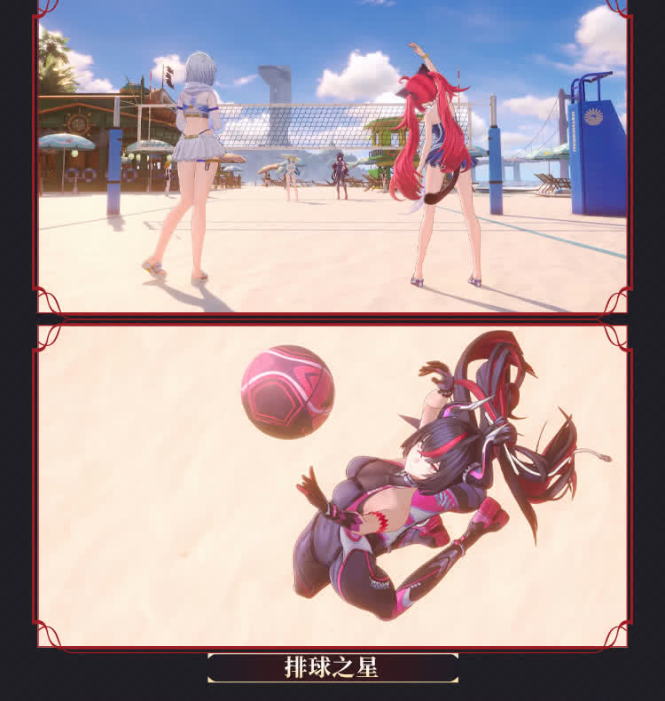 The new permanent 2v2 beach volleyball mode