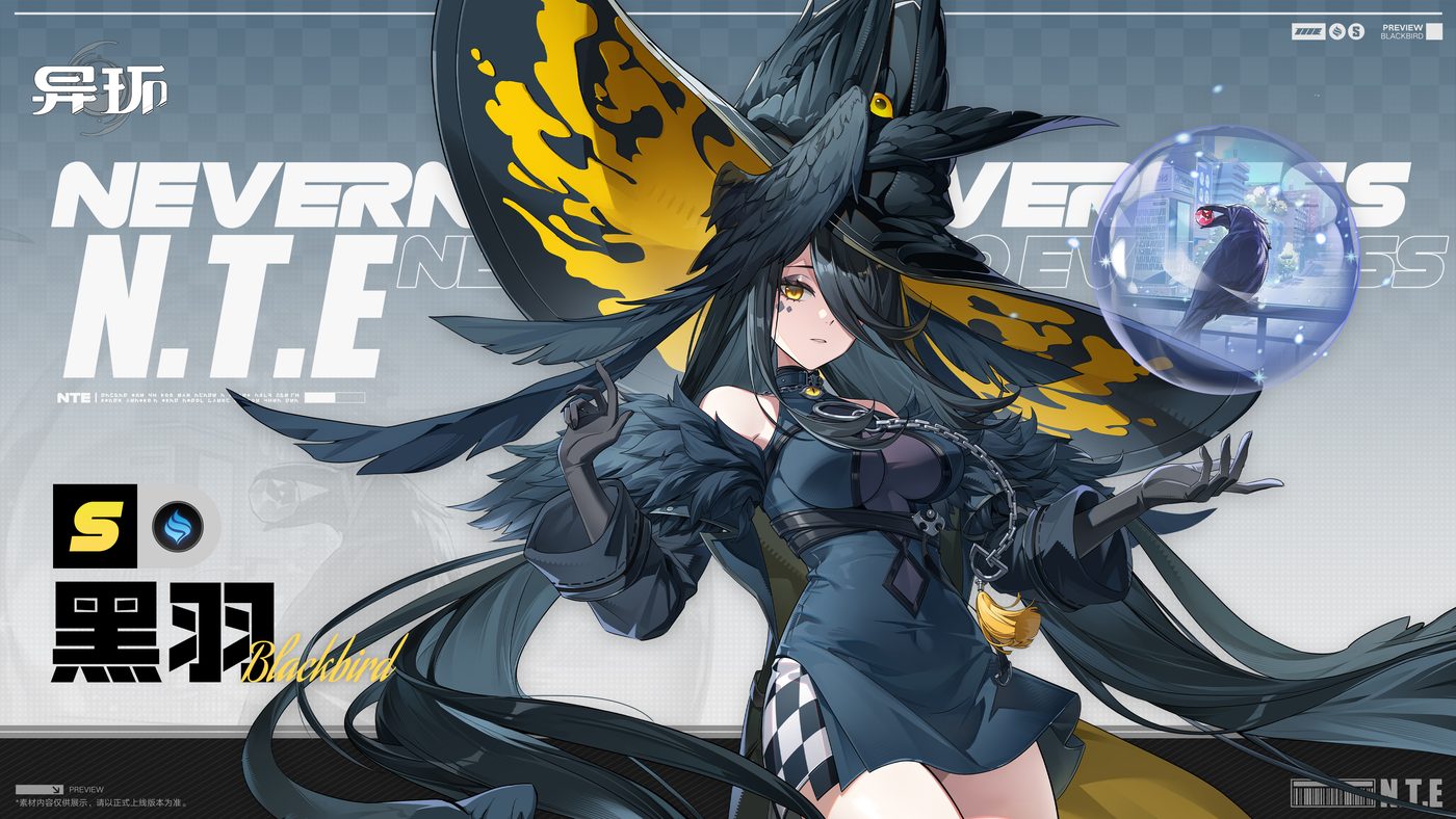Official Blackbird reveal card: S-rank Anima, black-feathered witch hat and crystal ball